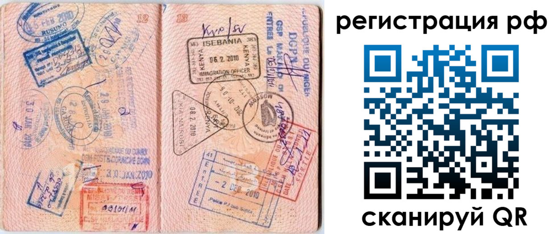 прописка для школы в Богдановиче