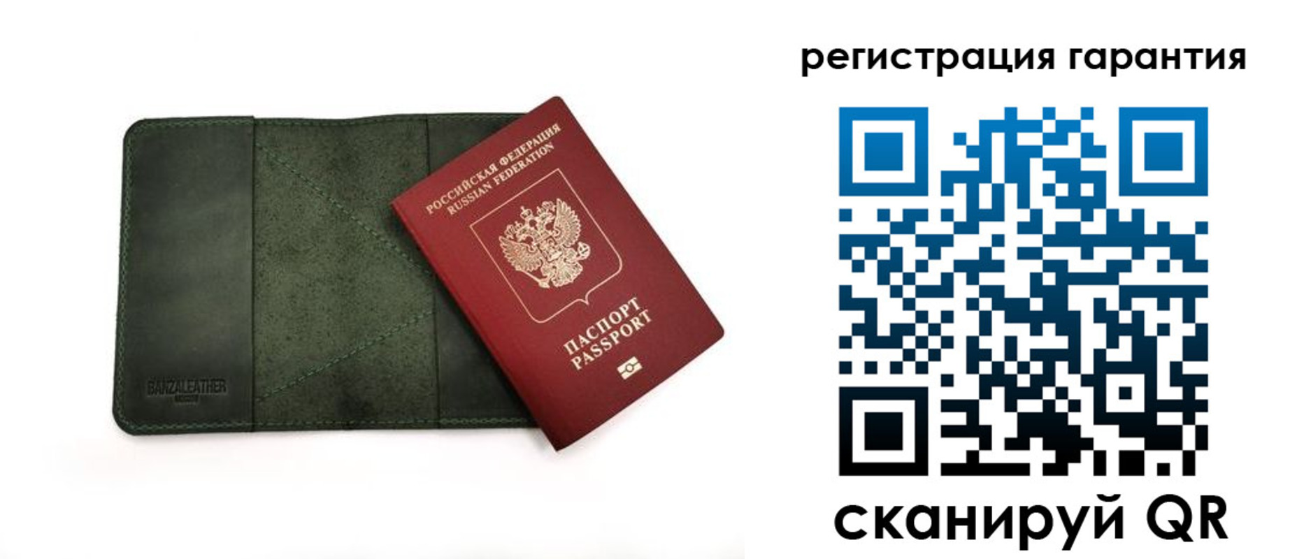 временная регистрация купить в Богдановиче
