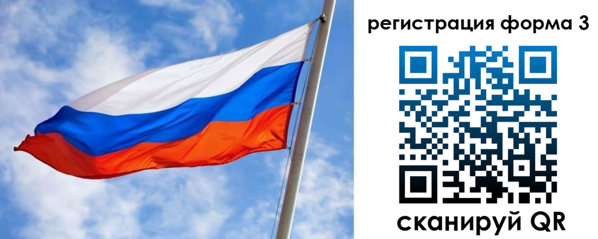 прописка законно в Богдановиче