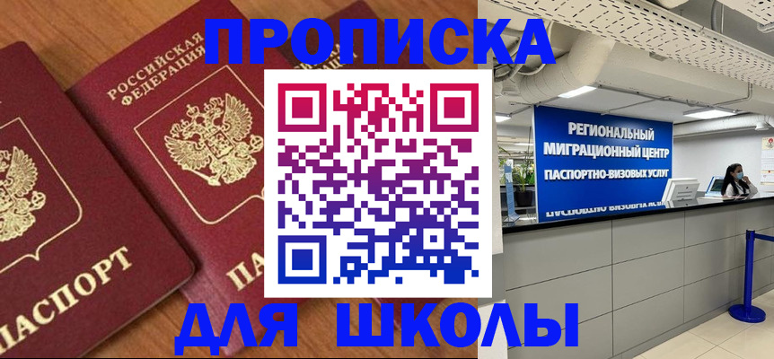 временная регистрация собственник в Богдановиче