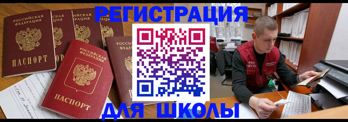 временная регистрация госуслуги в Богдановиче